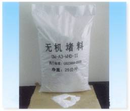 防火隔板價(jià)格 公司動(dòng)態(tài) 河北廊坊聚氨酯管道保溫