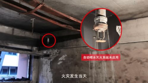 消防安全教育 營(yíng)業(yè)場(chǎng)所消防安全須知