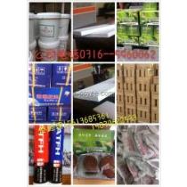 防火隔板廠商公司 2020年防火隔板最新批發(fā)商 防火隔板廠商報(bào)價(jià) 