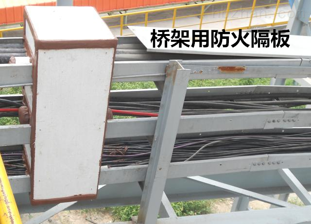 橋架5mm無機(jī)防火隔板廠家促銷活動(dòng)火熱進(jìn)行中