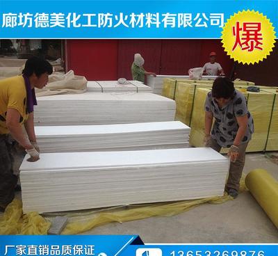 長(zhǎng)期有機(jī)防火隔板 A級(jí)防火隔板與高溫防火隔板詳解及應(yīng)用