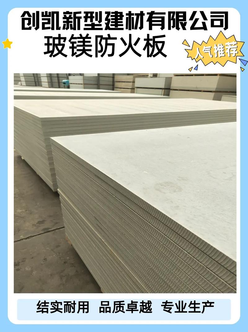 通化防火隔板需求者必讀 專業(yè)工廠直供，品質(zhì)保障